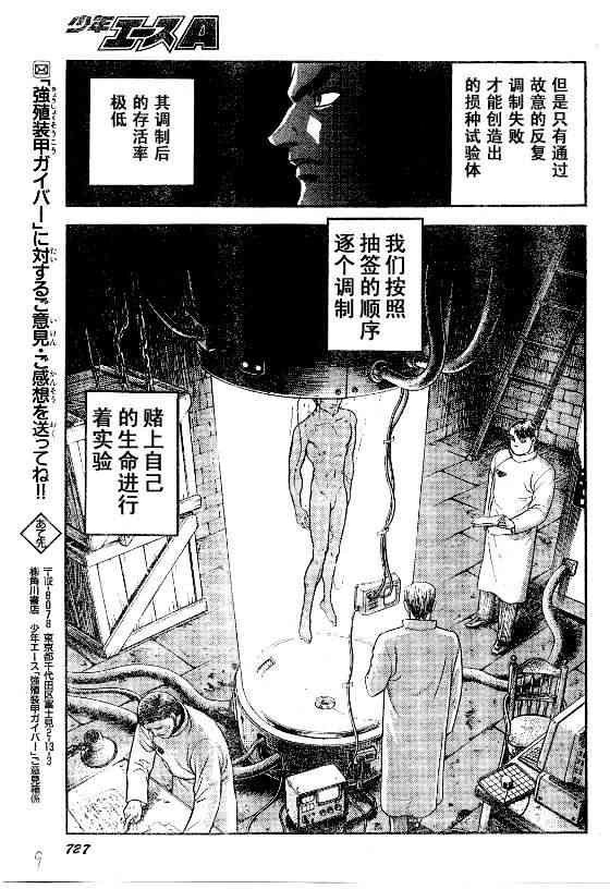 第23卷