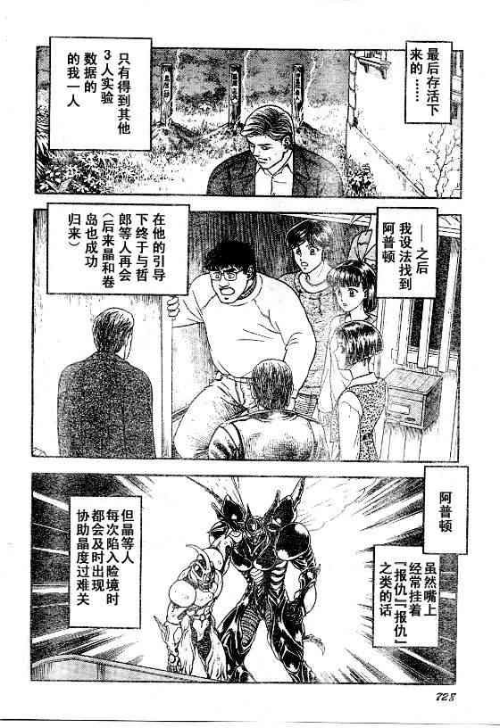 第23卷
