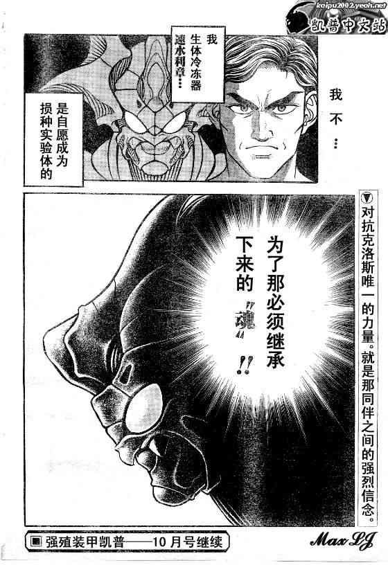 第23卷