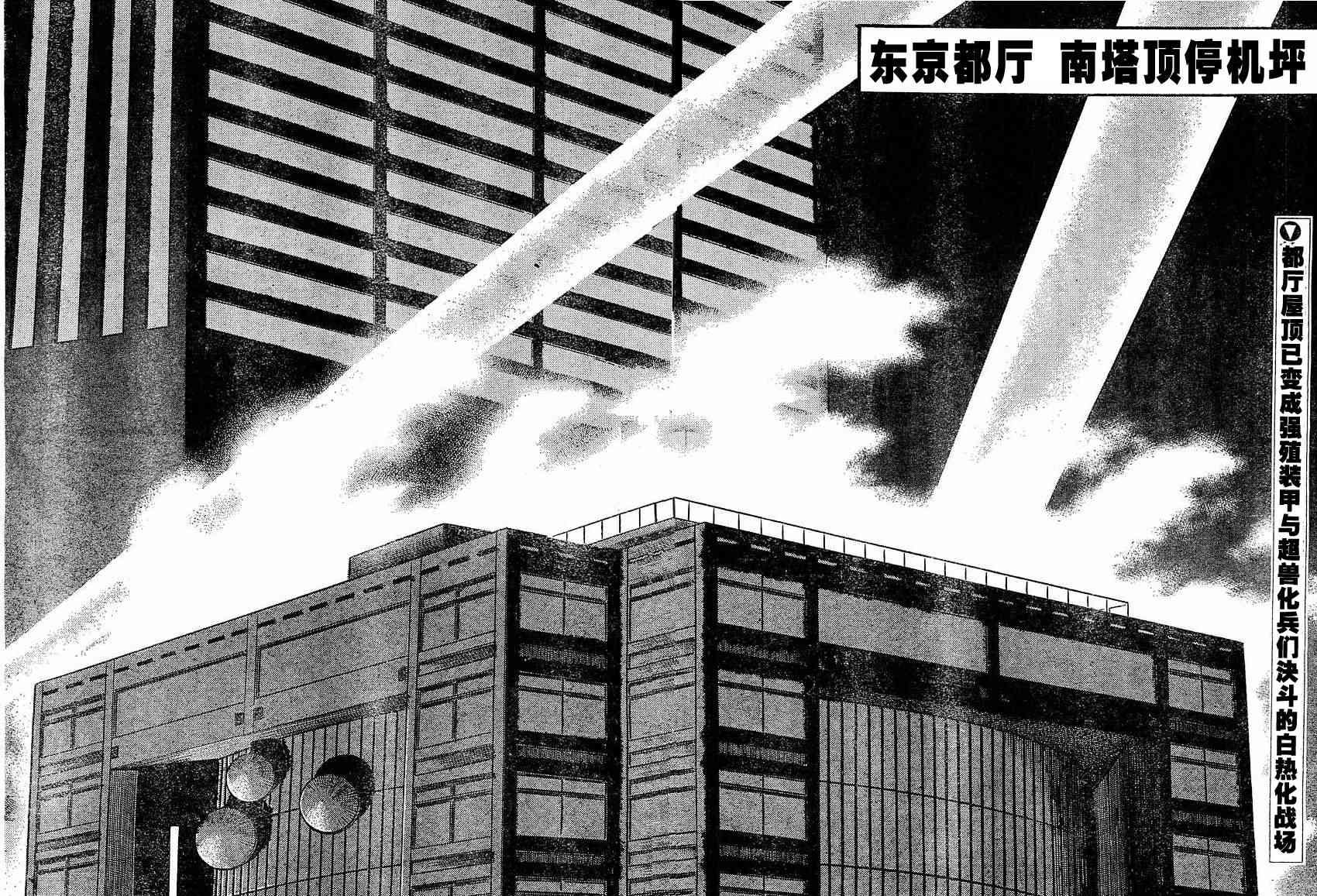 第23卷