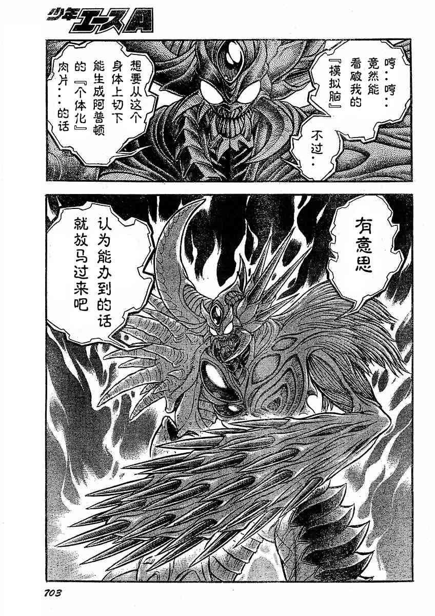 第23卷