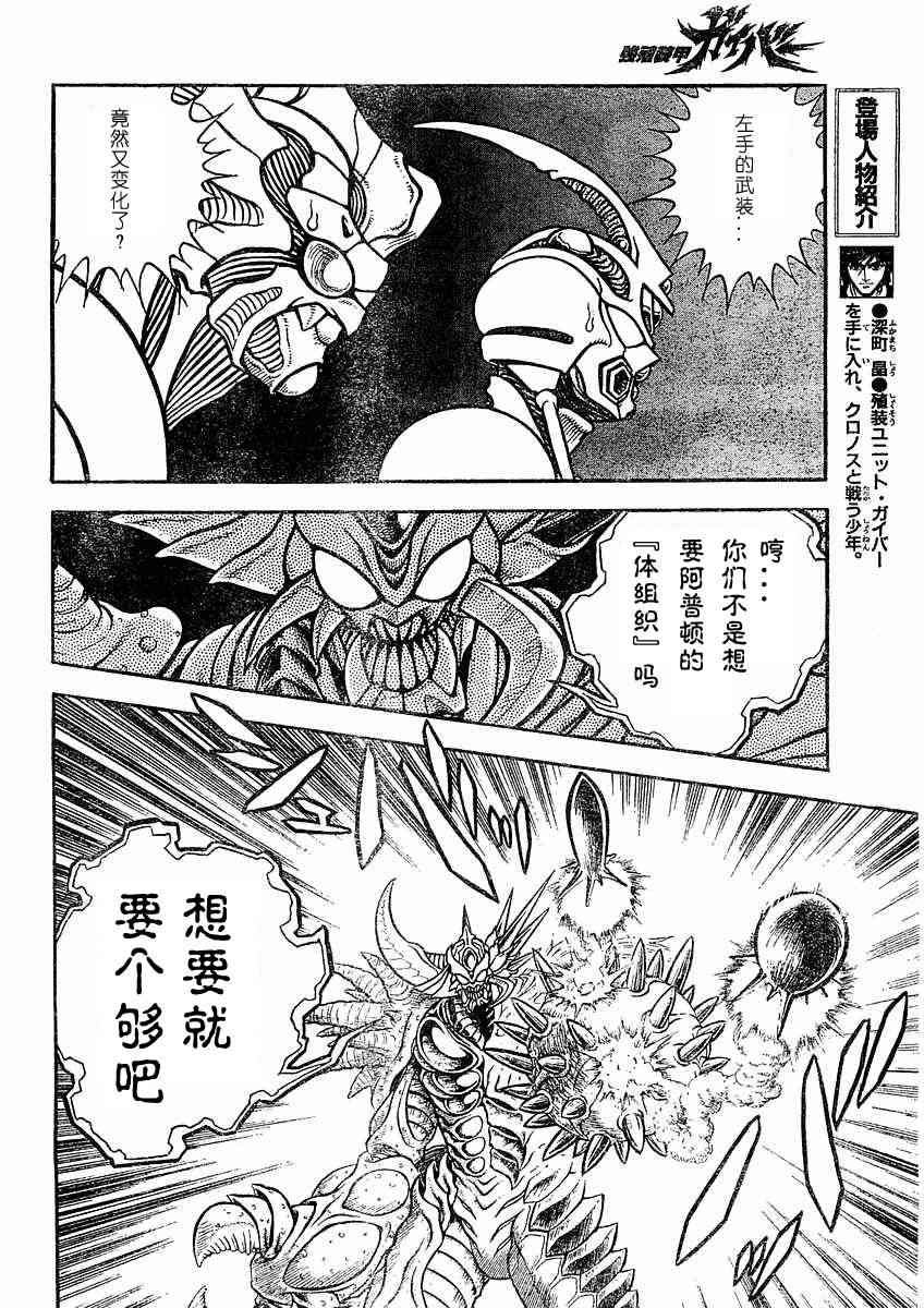 第23卷