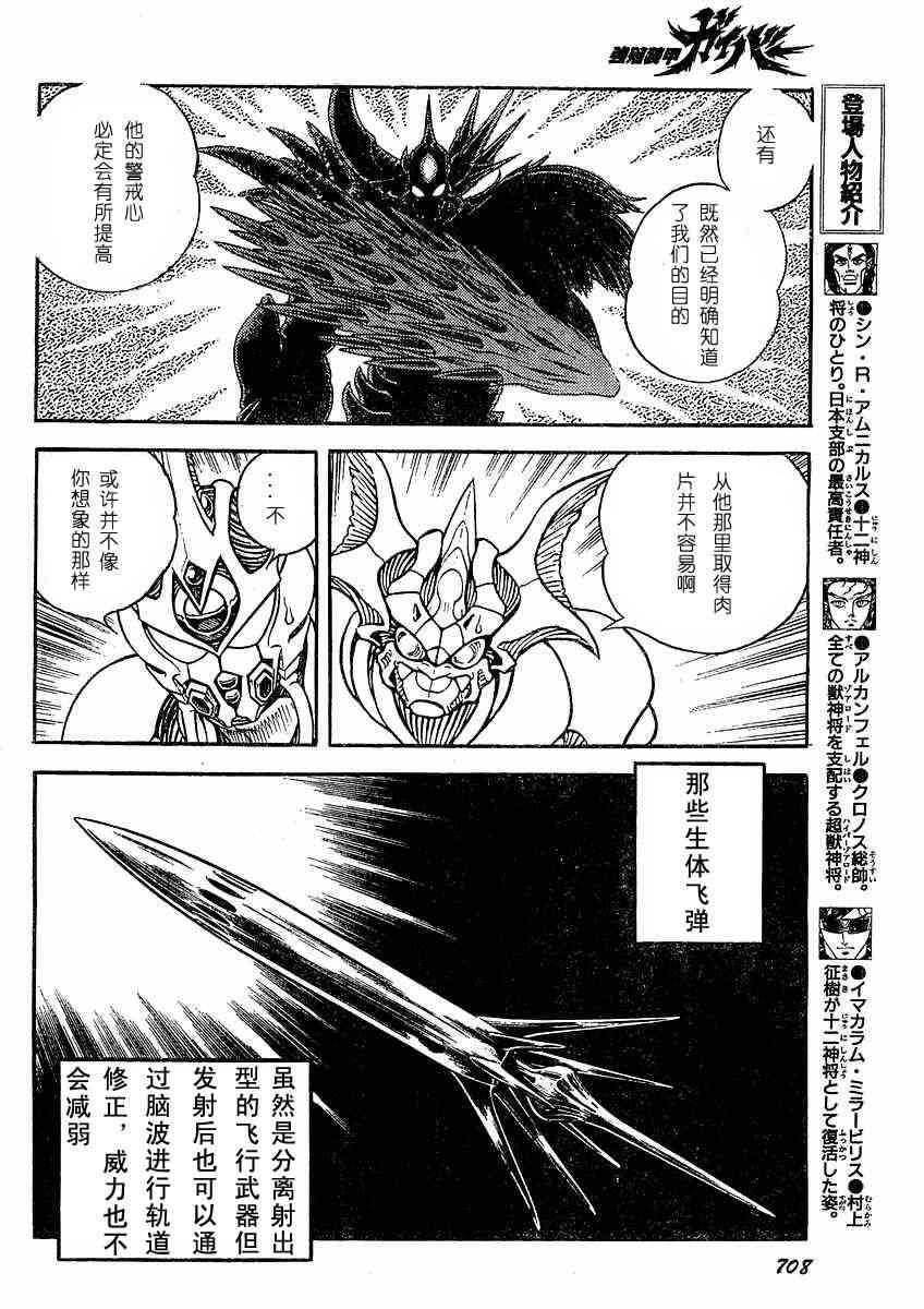 第23卷