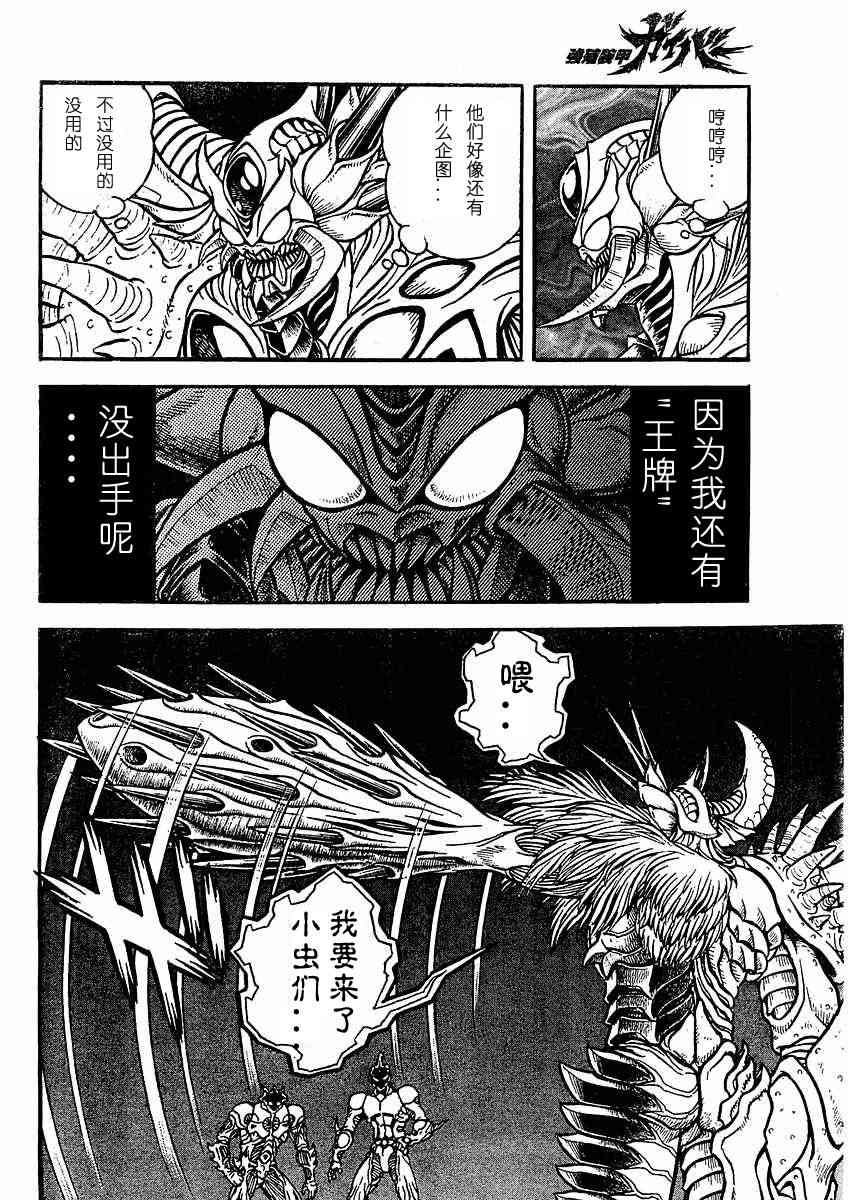 第23卷