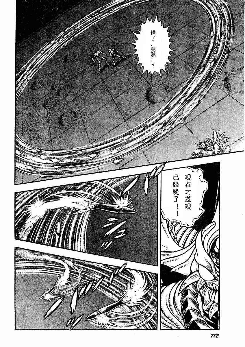 第23卷