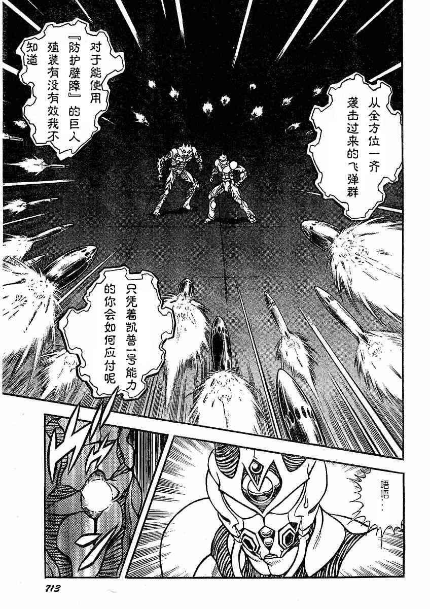 第23卷