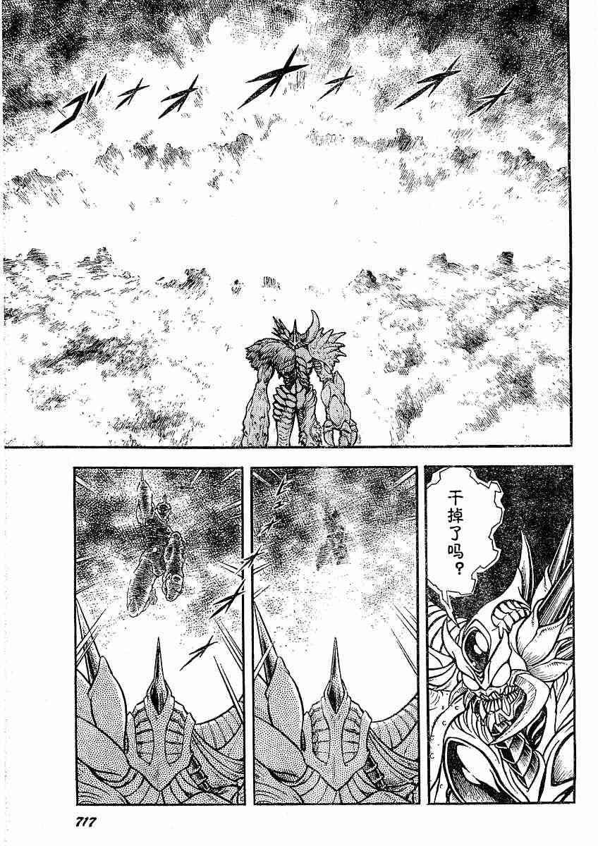 第23卷