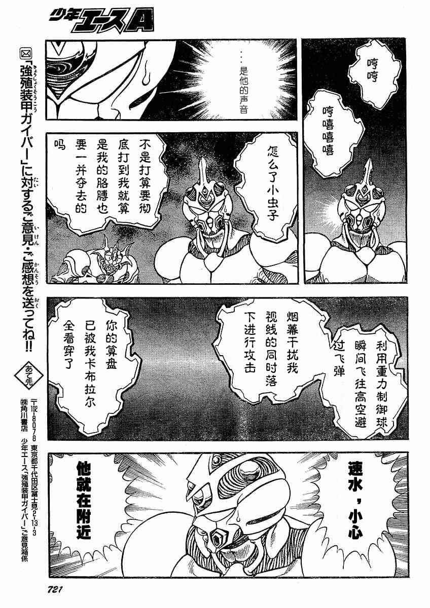 第23卷
