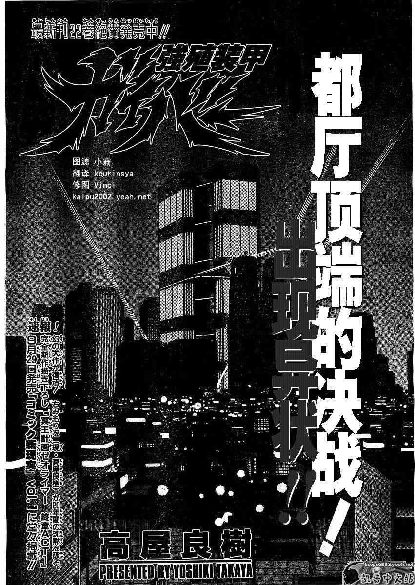 第23卷
