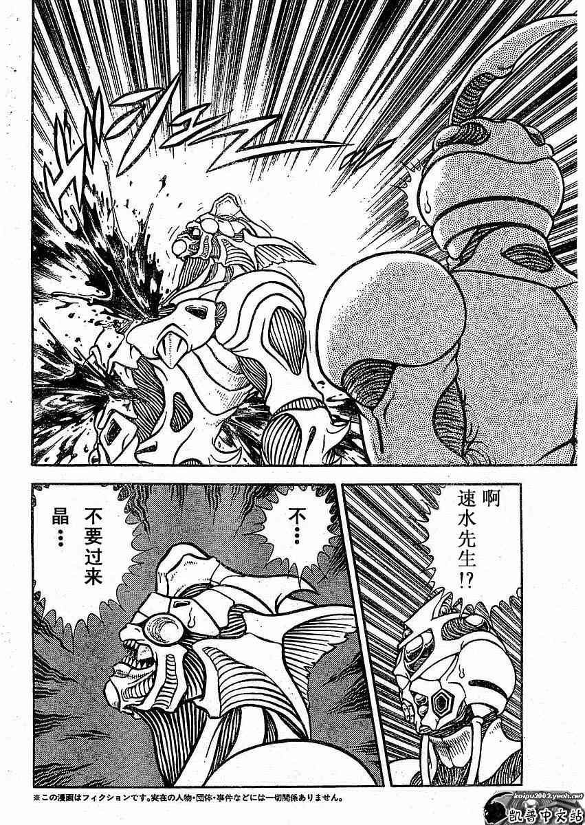 第23卷