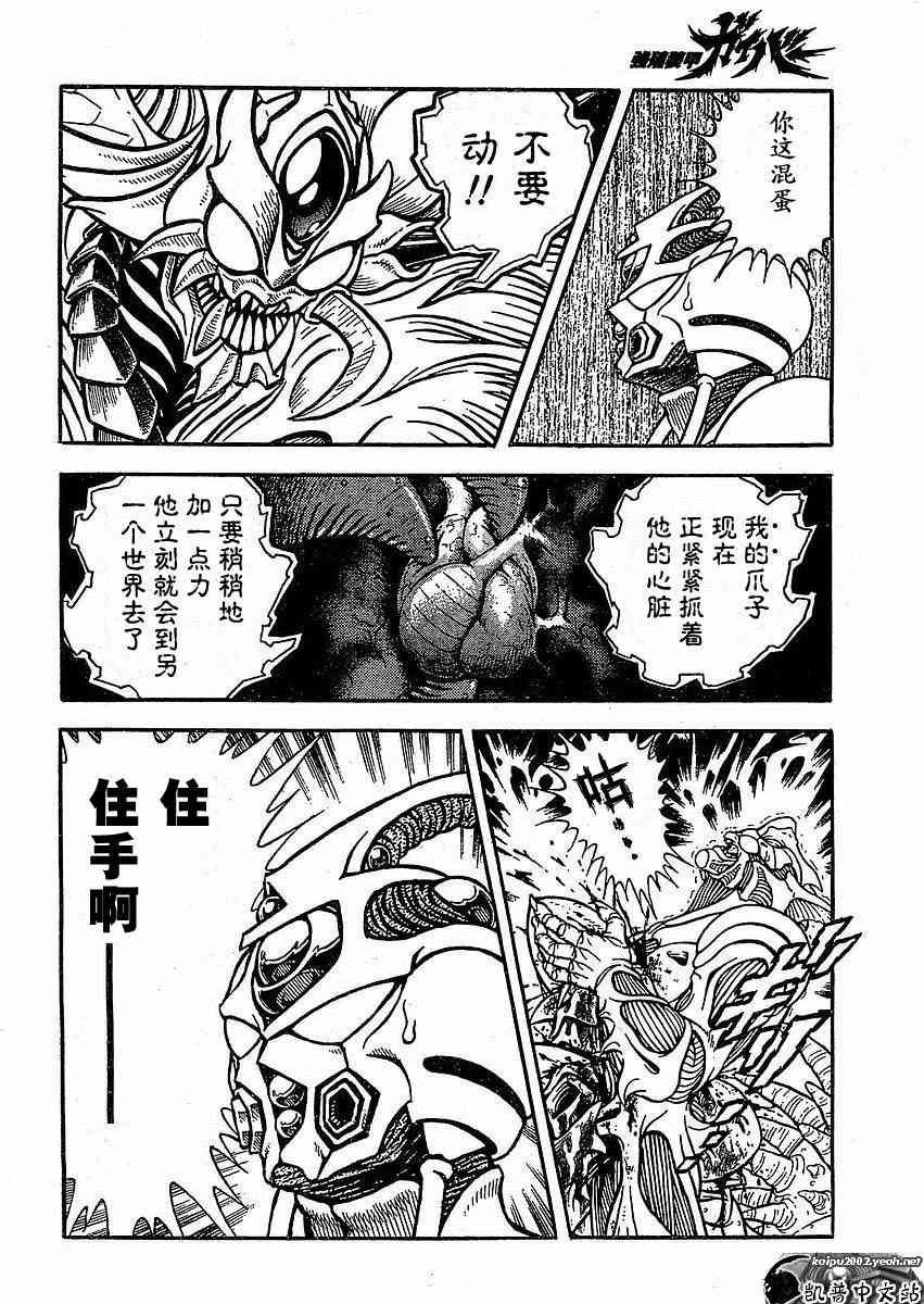 第23卷