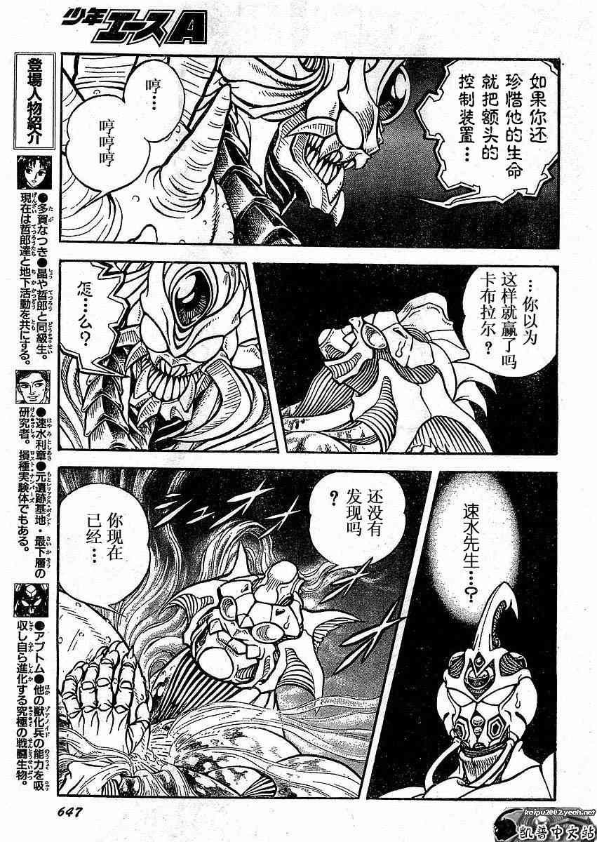 第23卷