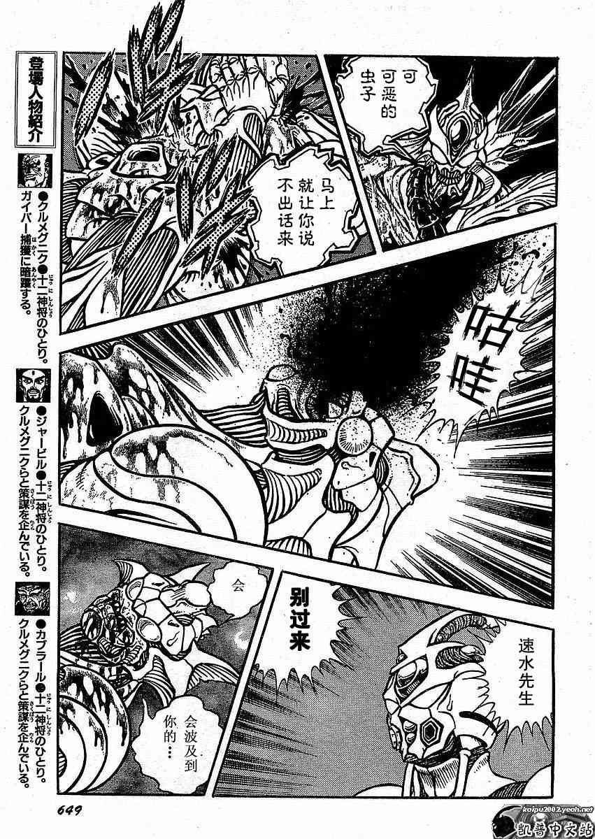 第23卷
