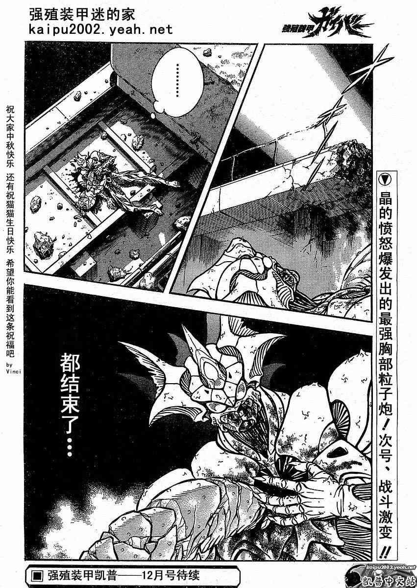 第23卷