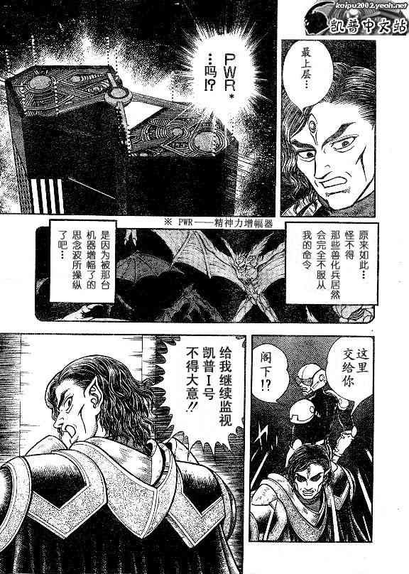 第23卷