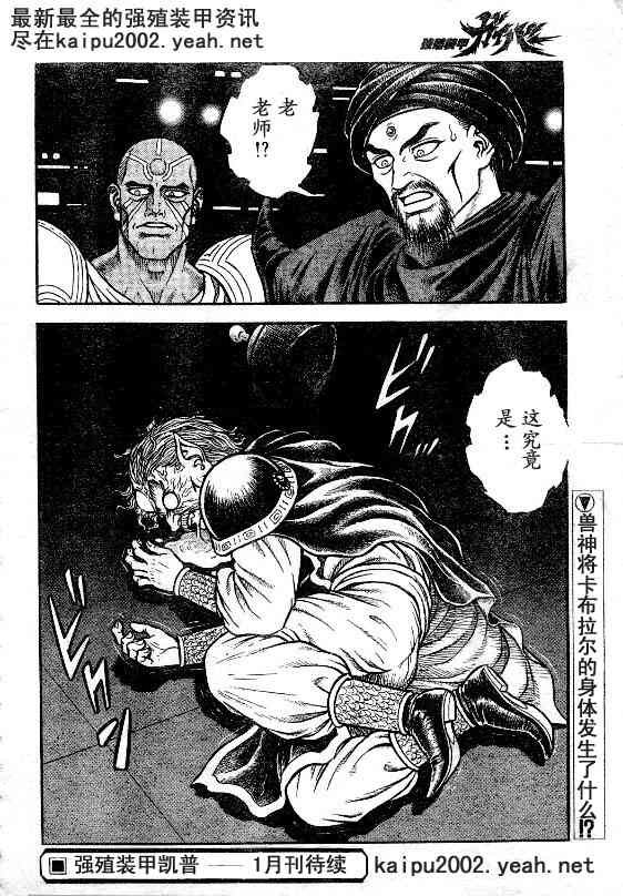 第23卷