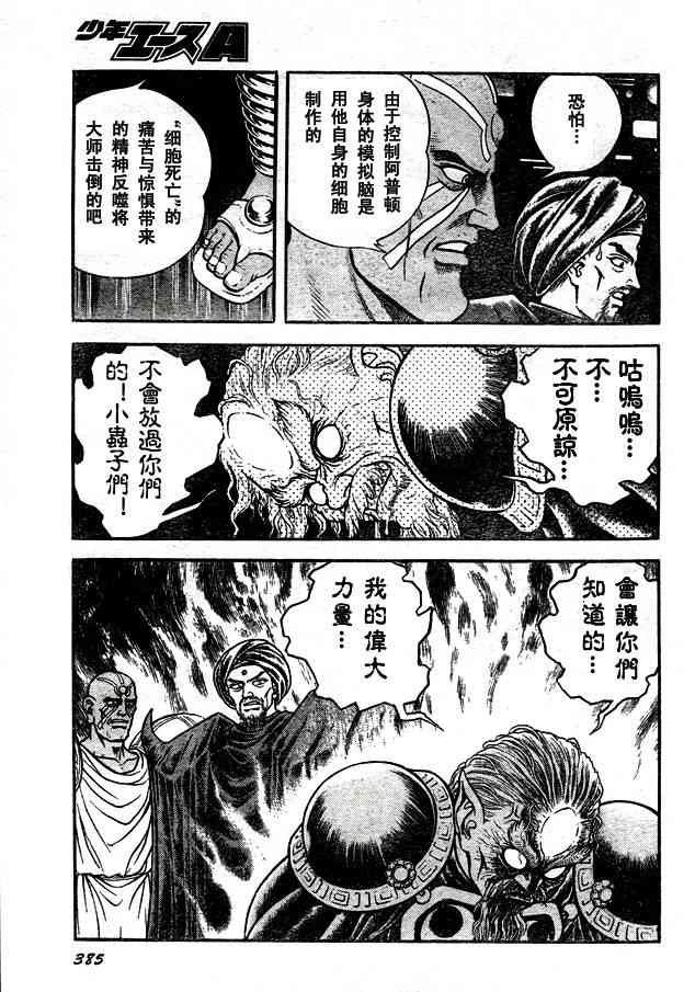 第23卷