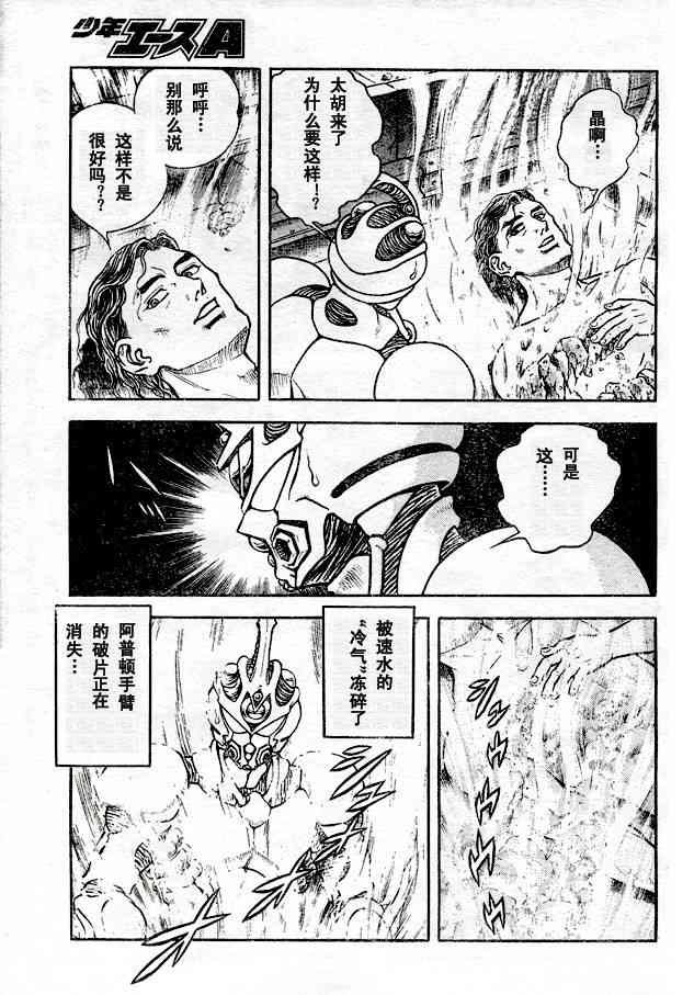 第23卷