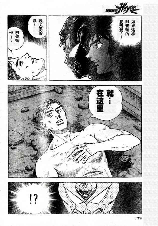 第23卷