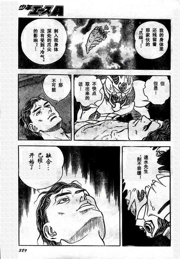 第23卷