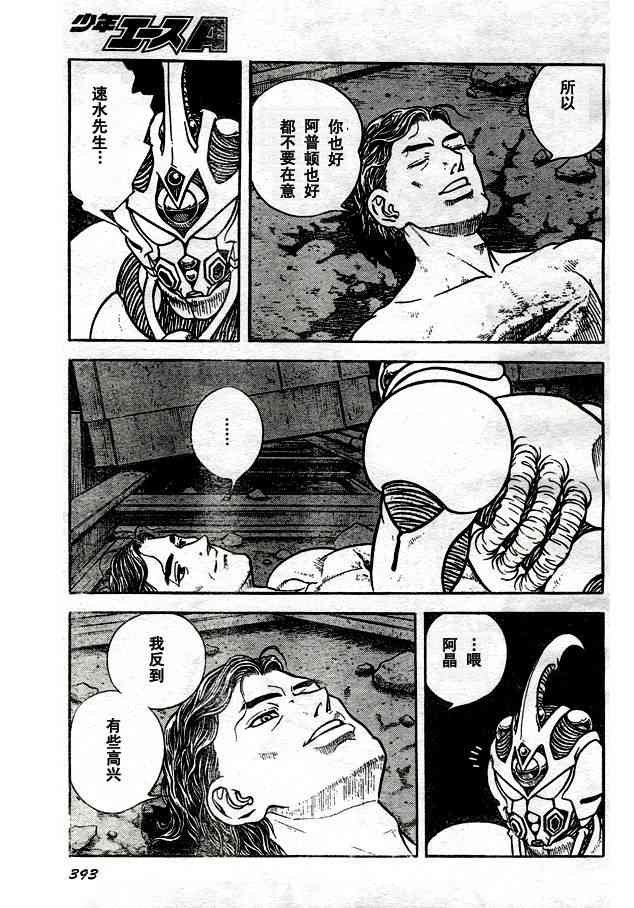 第23卷