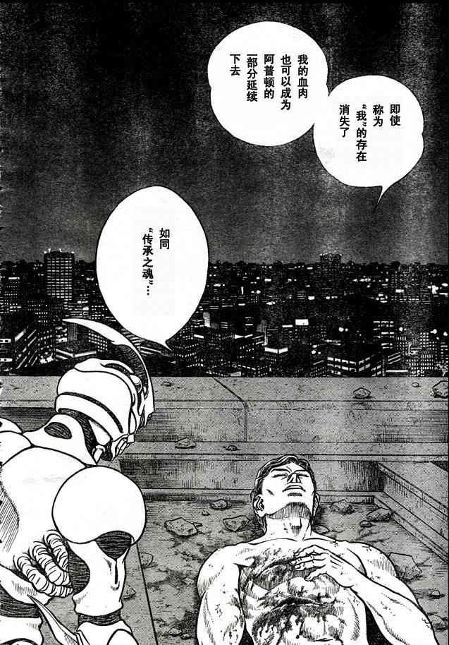 第23卷