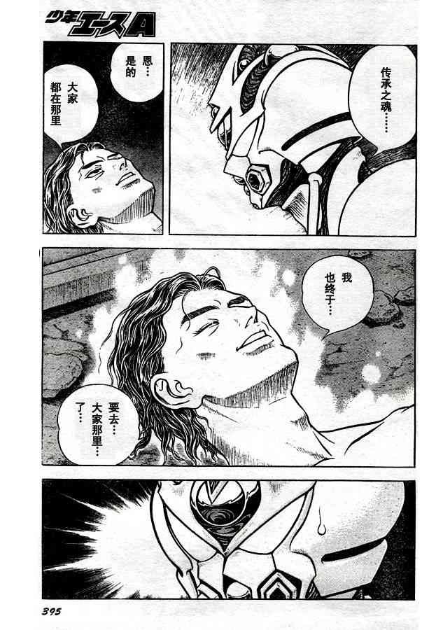 第23卷