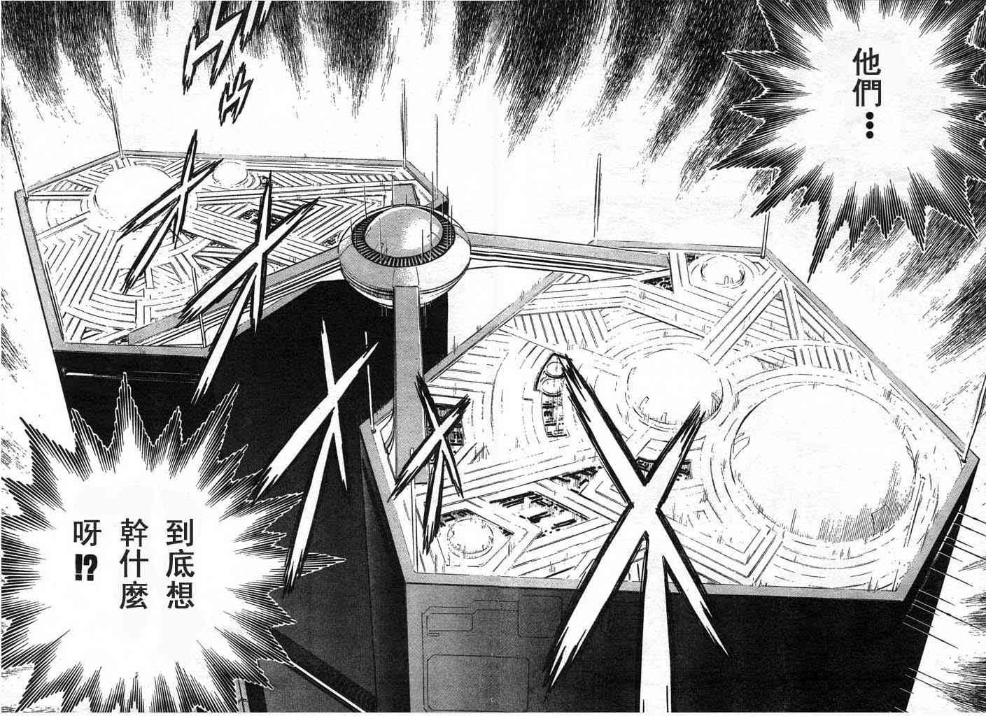 第23卷
