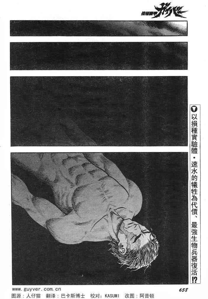 第23卷