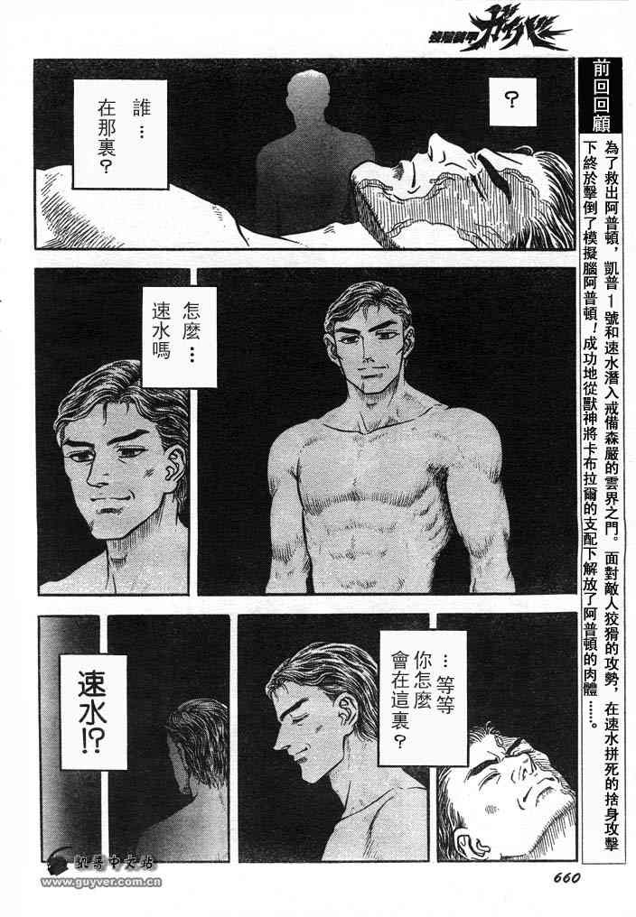 第23卷