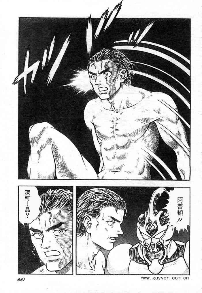 第23卷