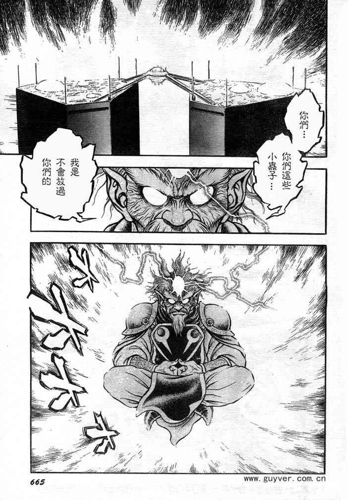 第23卷