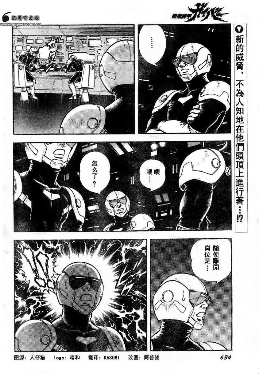 第23卷