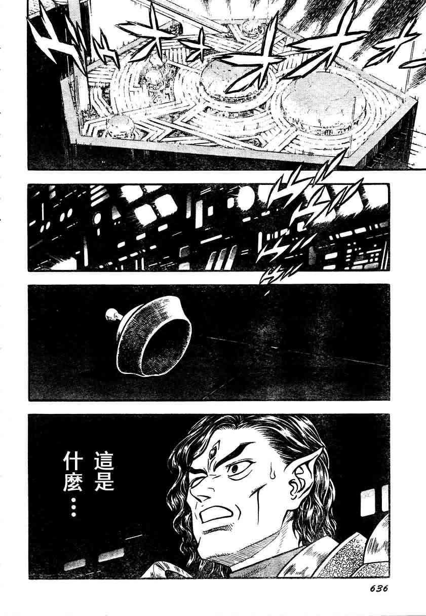 第23卷