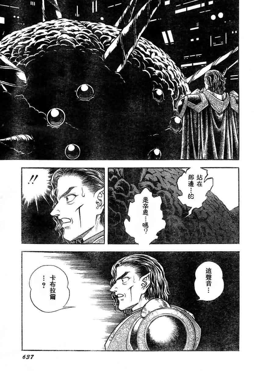 第23卷