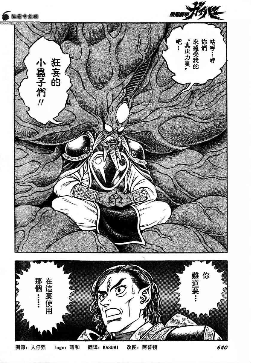 第23卷