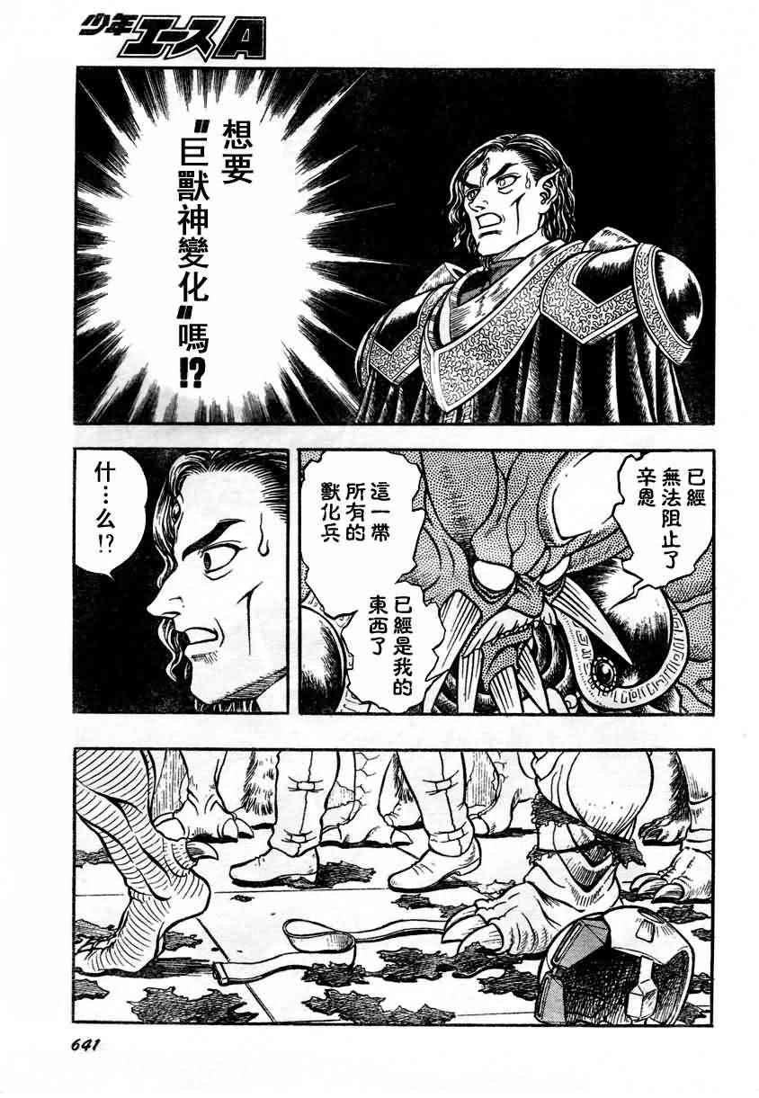 第23卷