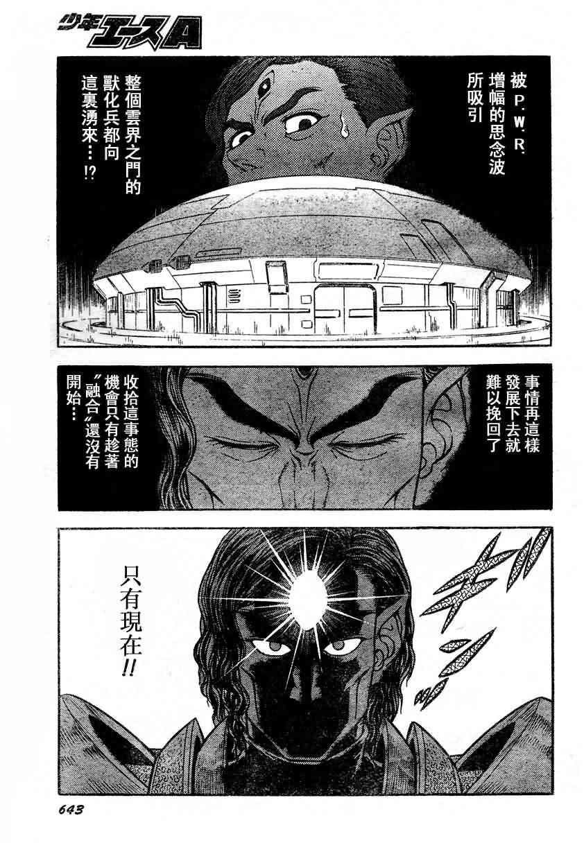 第23卷