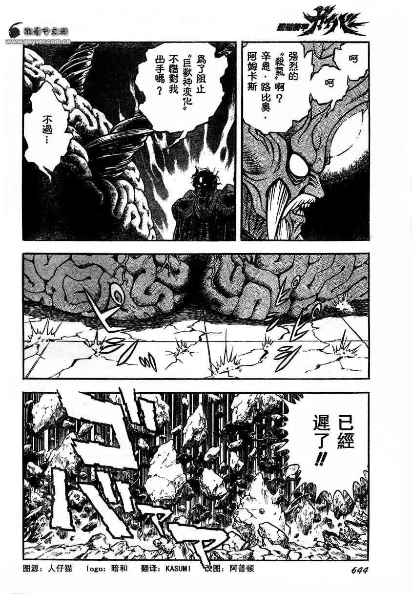 第23卷