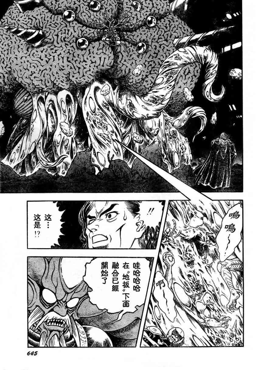 第23卷
