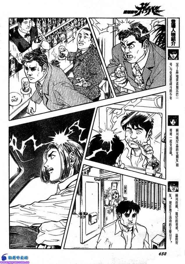 第23卷