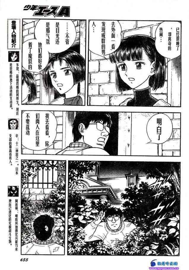 第23卷