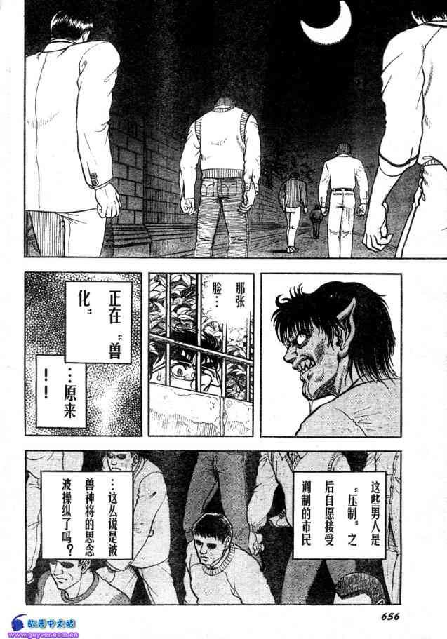 第23卷