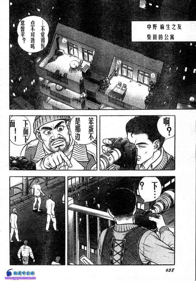 第23卷