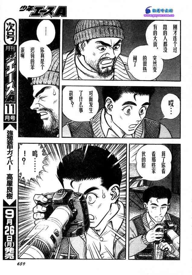 第23卷