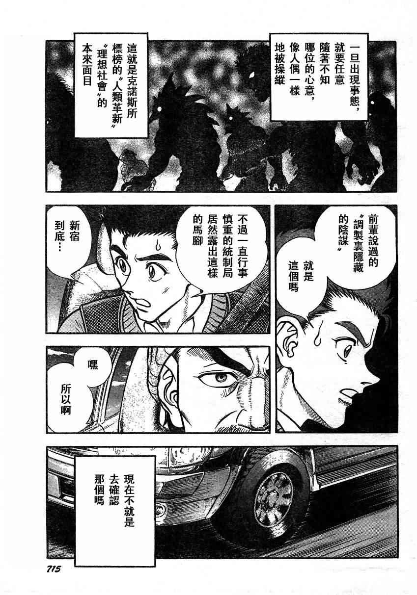 第23卷