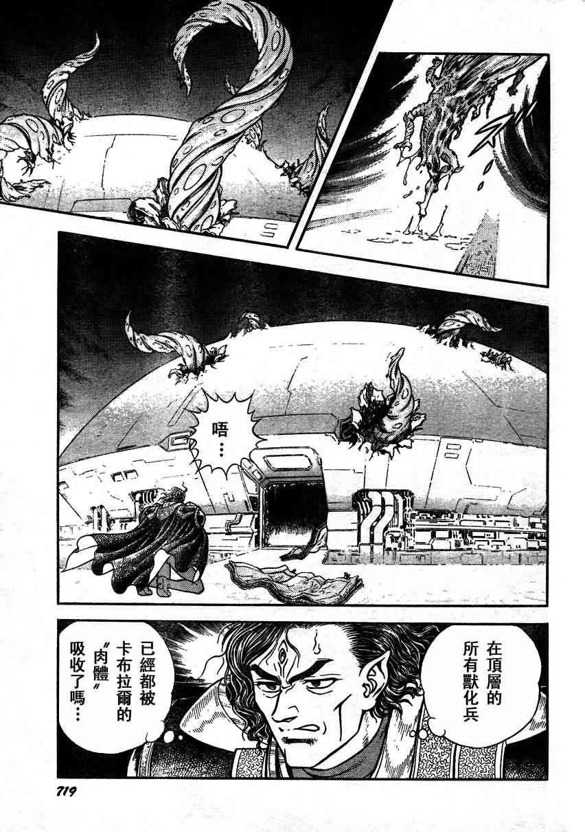 第23卷