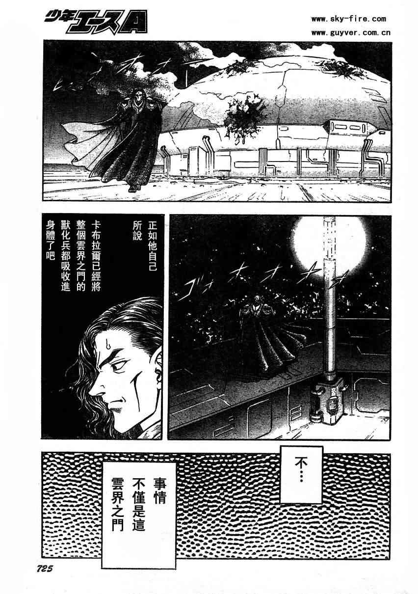 第23卷