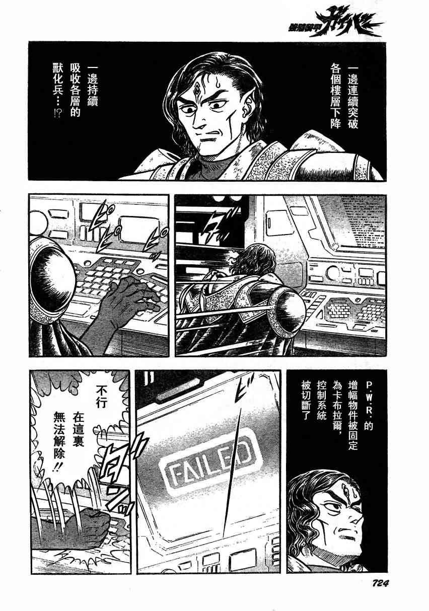 第23卷