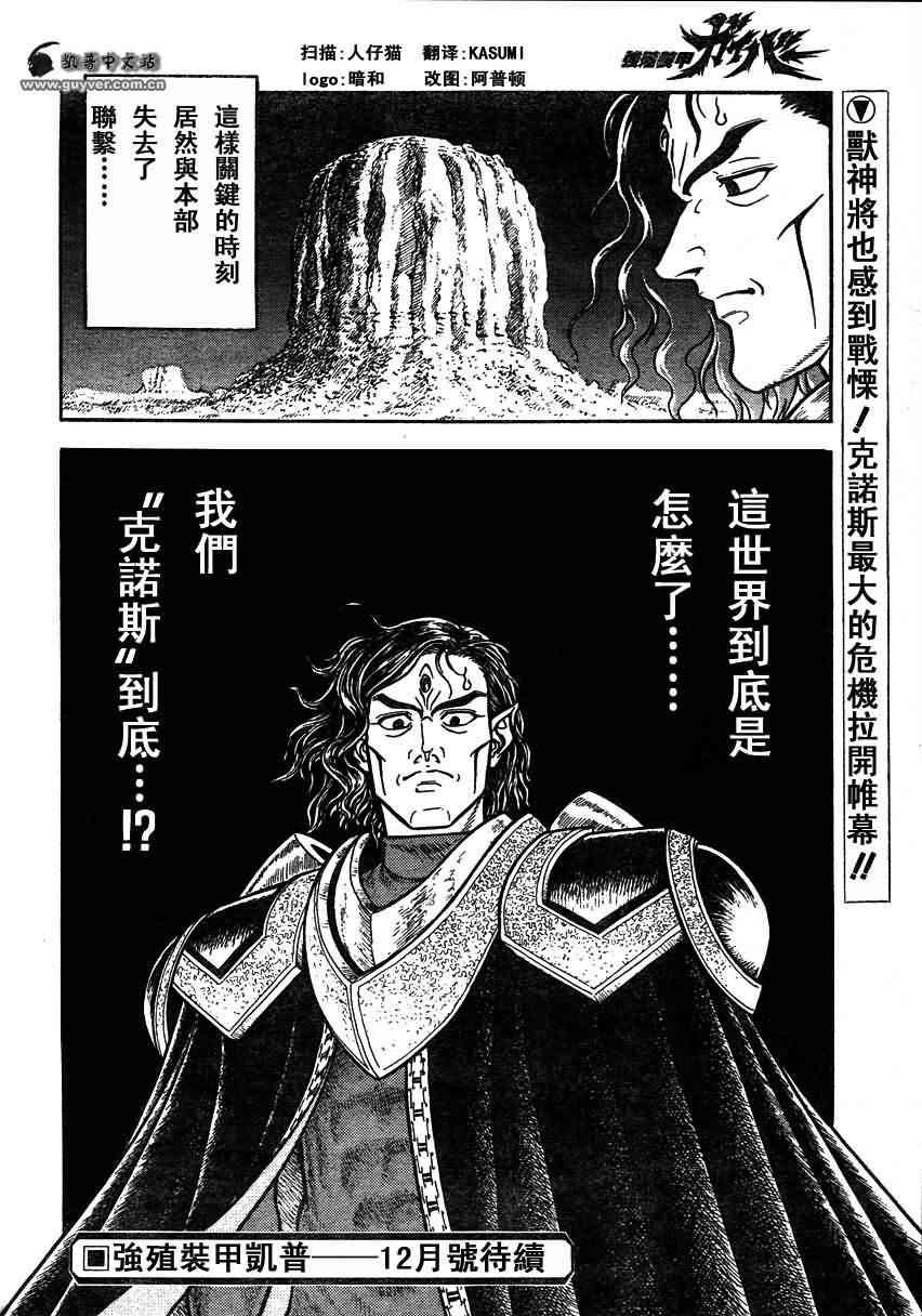 第23卷